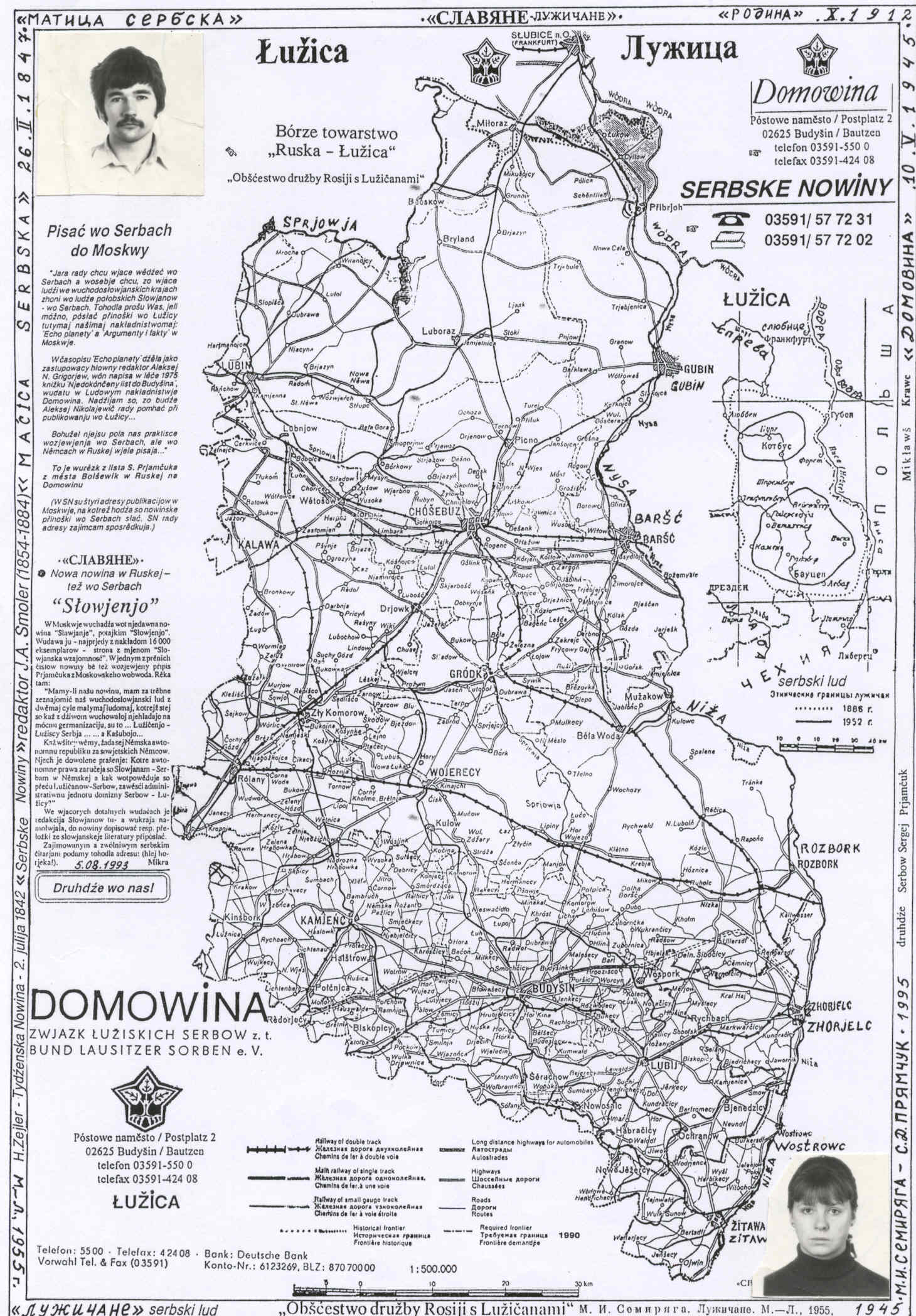 В 1945 г. лужичане просили автономию в этих границах для славянского края Лужица
